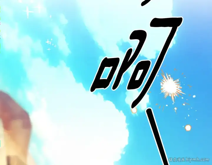 漫画《掠夺婚姻》第53话 求你不要走第152张图