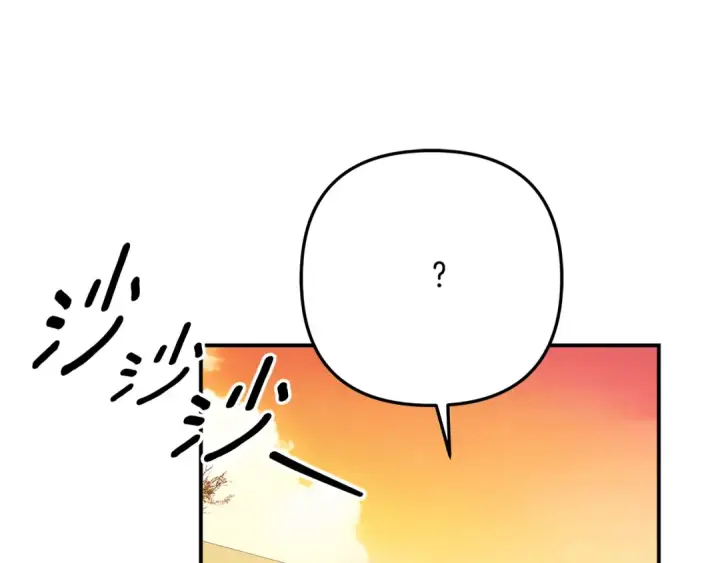 漫画《掠夺婚姻》第53话 求你不要走第174张图