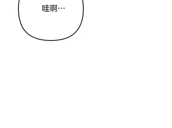 漫画《掠夺婚姻》第53话 求你不要走第182张图