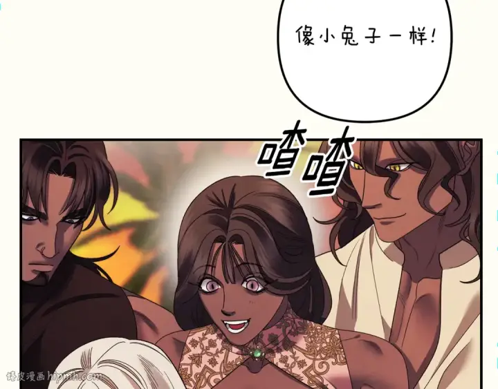 漫画《掠夺婚姻》第53话 求你不要走第184张图