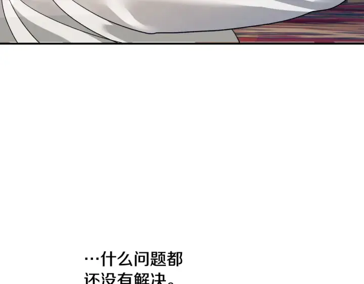 漫画《掠夺婚姻》第53话 求你不要走第79张图