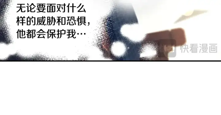 漫画《掠夺婚姻》第53话 求你不要走第85张图