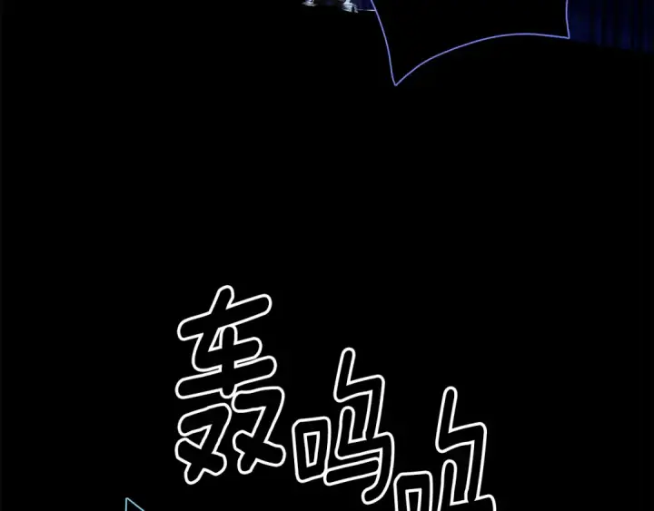 漫画《掠夺婚姻》第54话 做回自己第107张图