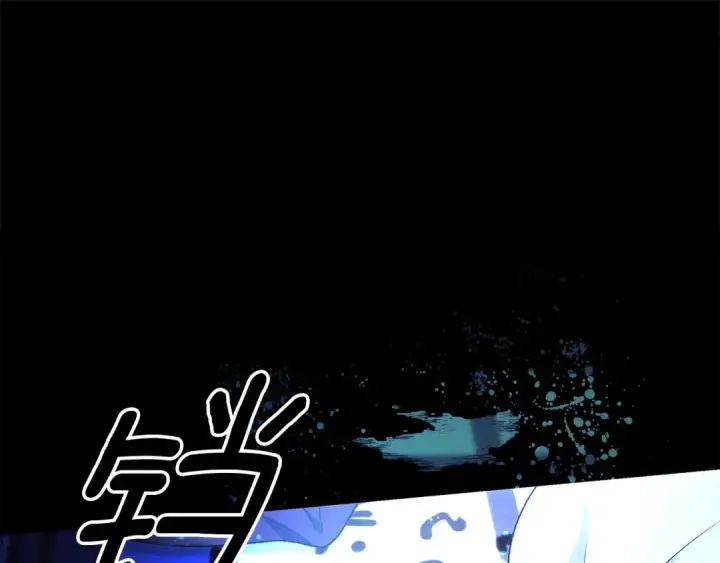 漫画《掠夺婚姻》第54话 做回自己第115张图