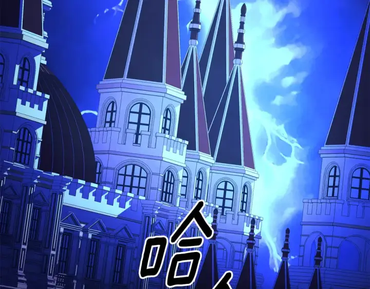 漫画《掠夺婚姻》第54话 做回自己第125张图