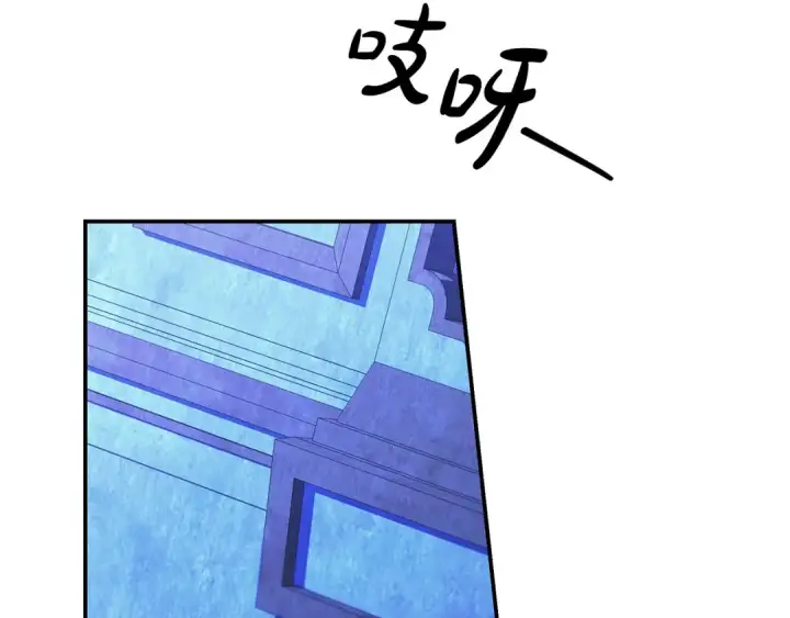 漫画《掠夺婚姻》第54话 做回自己第54张图