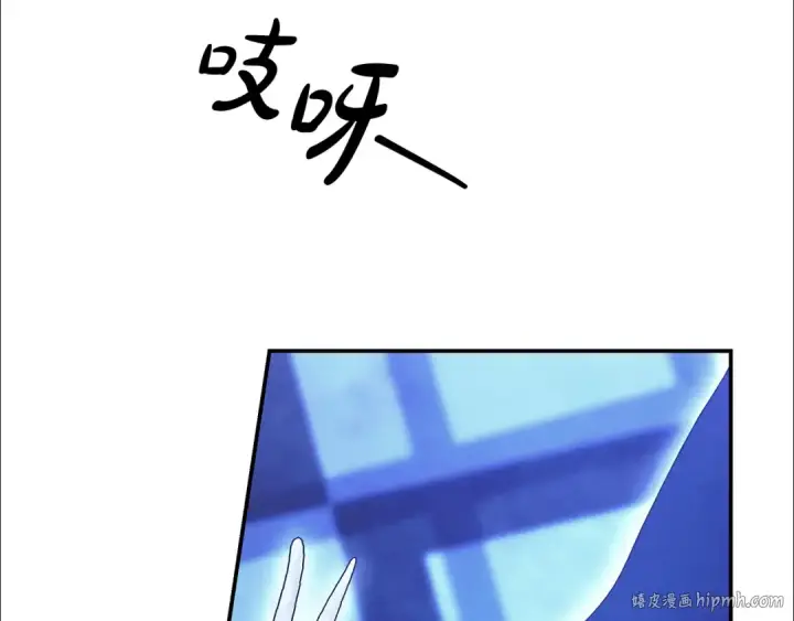 漫画《掠夺婚姻》第54话 做回自己第56张图