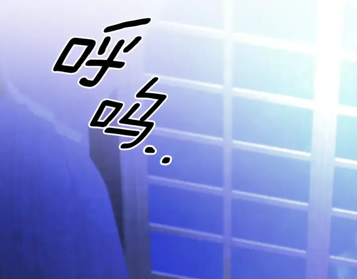 漫画《掠夺婚姻》第54话 做回自己第60张图