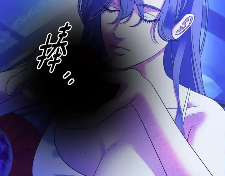 漫画《掠夺婚姻》第54话 做回自己第75张图