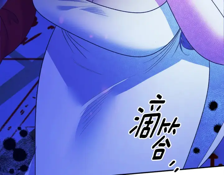 漫画《掠夺婚姻》第54话 做回自己第76张图