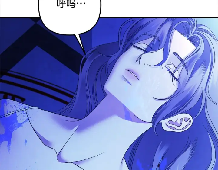 漫画《掠夺婚姻》第54话 做回自己第93张图