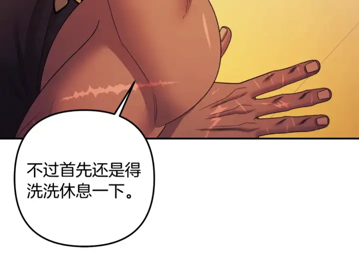 漫画《掠夺婚姻》第55话 到达库坎第100张图