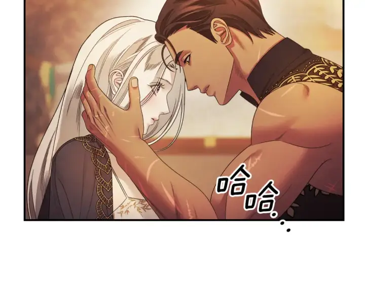 漫画《掠夺婚姻》第55话 到达库坎第83张图