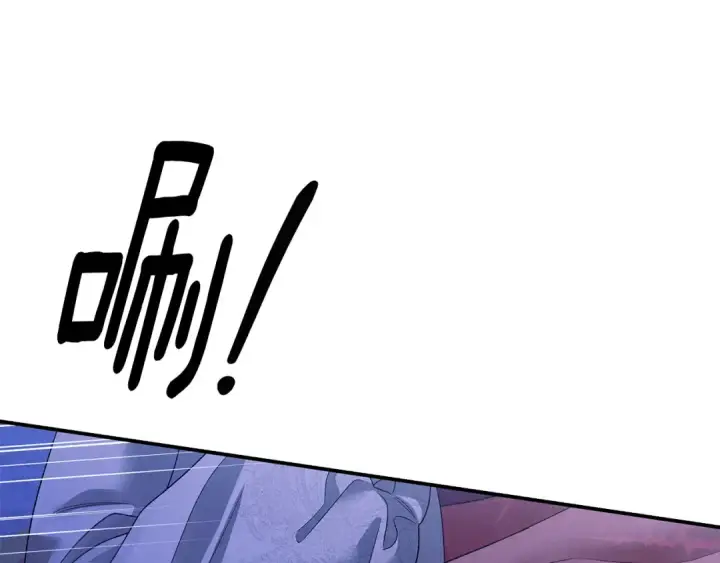 漫画《掠夺婚姻》第56话 我只是我第103张图