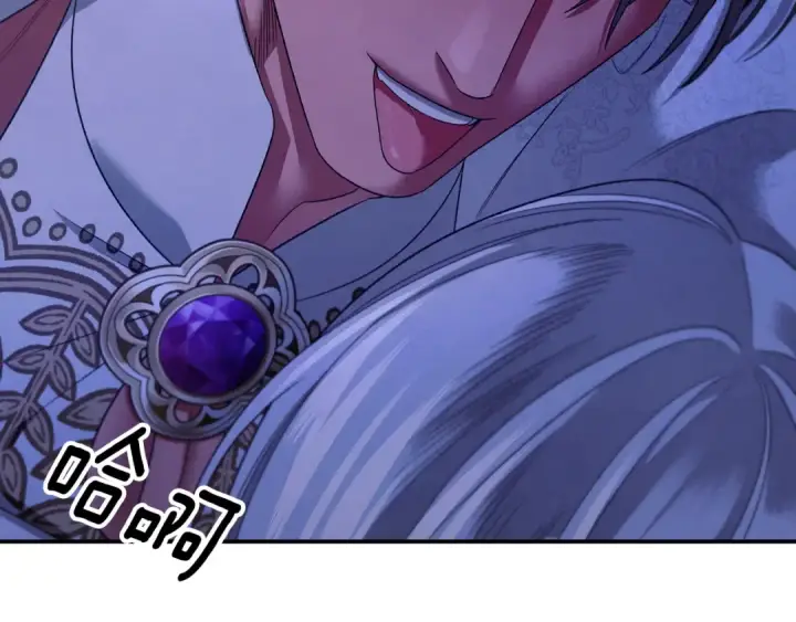 漫画《掠夺婚姻》第56话 我只是我第158张图