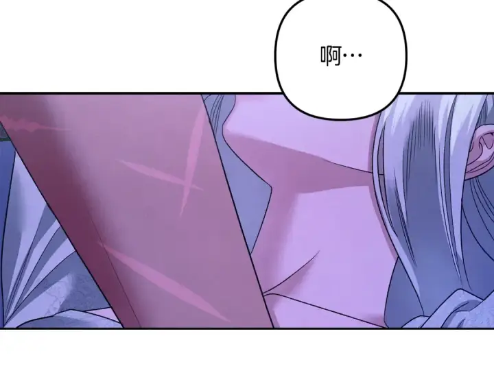 漫画《掠夺婚姻》第56话 我只是我第181张图