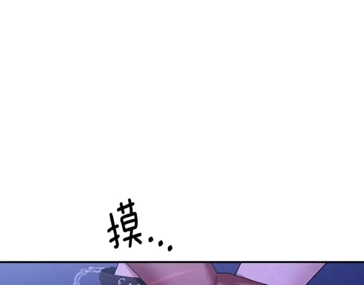 漫画《掠夺婚姻》第56话 我只是我第183张图