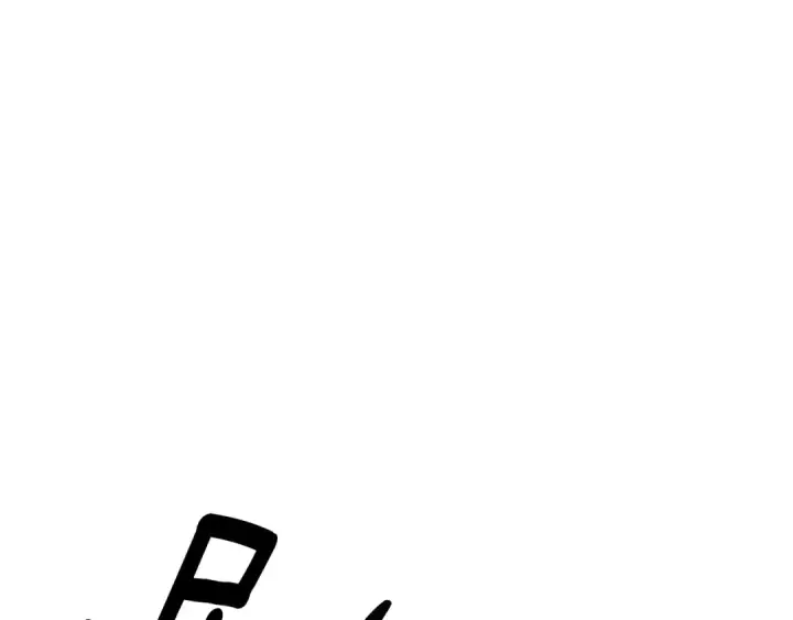 漫画《掠夺婚姻》第56话 我只是我第185张图