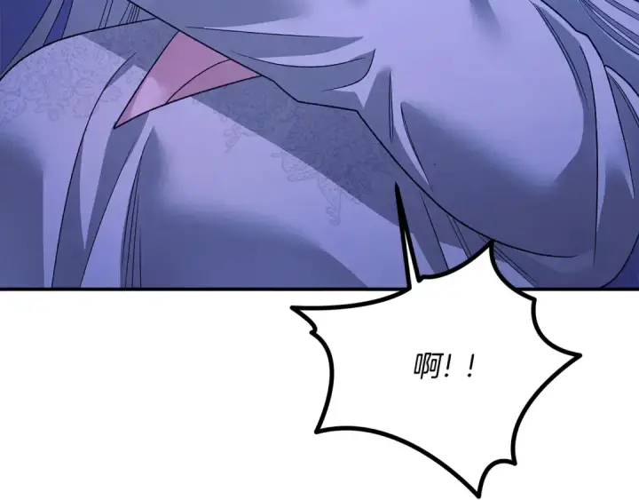 漫画《掠夺婚姻》第56话 我只是我第198张图
