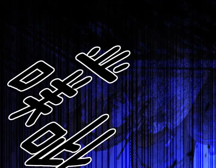漫画《掠夺婚姻》第56话 我只是我第20张图