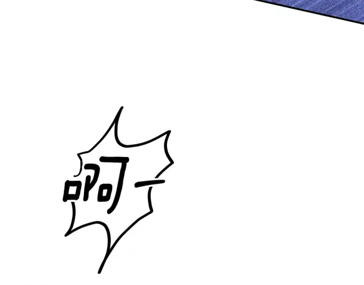 漫画《掠夺婚姻》第56话 我只是我第212张图