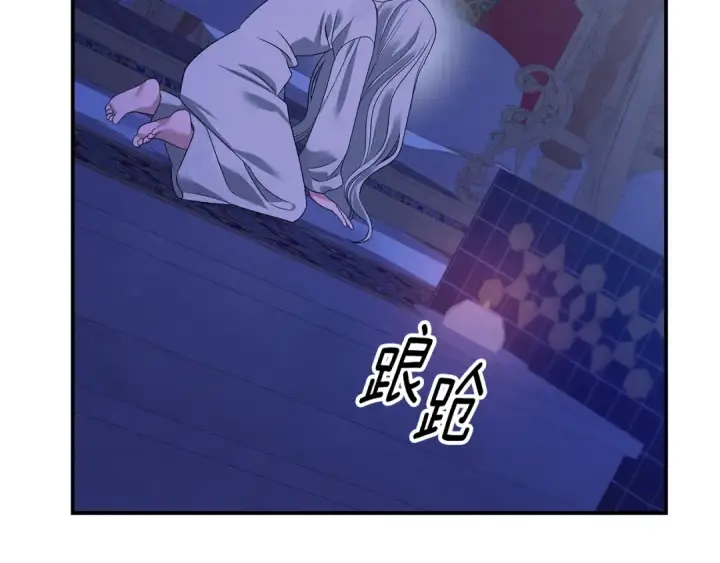 漫画《掠夺婚姻》第56话 我只是我第51张图