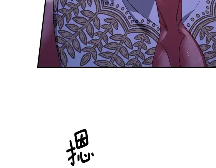 漫画《掠夺婚姻》第57话 治疗开始第105张图