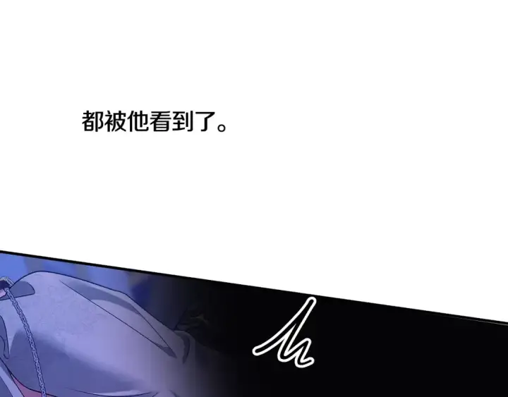 漫画《掠夺婚姻》第57话 治疗开始第108张图