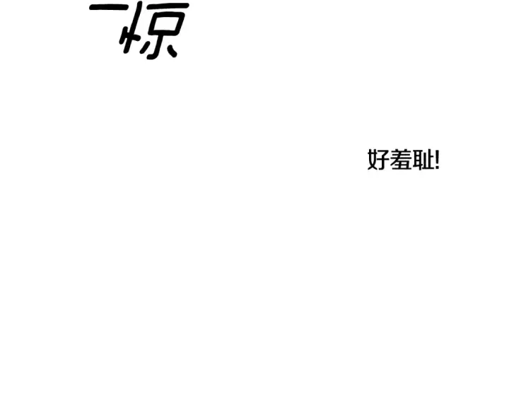 漫画《掠夺婚姻》第57话 治疗开始第110张图