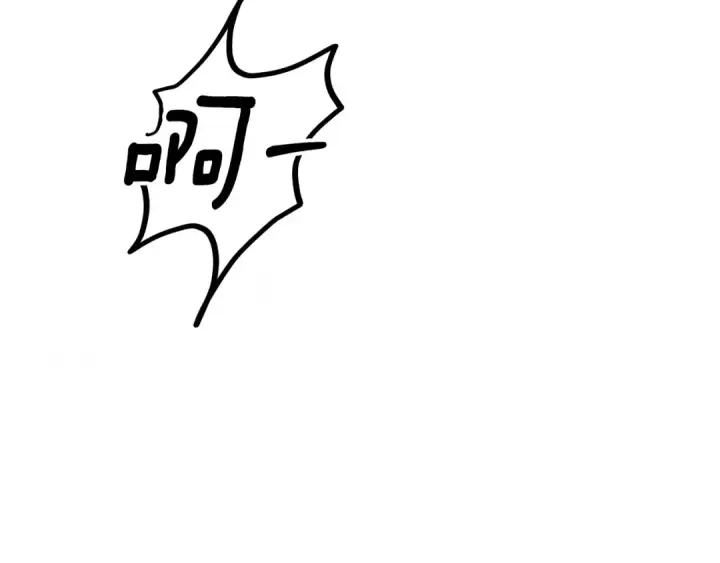 漫画《掠夺婚姻》第57话 治疗开始第113张图