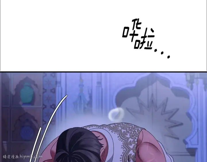 漫画《掠夺婚姻》第57话 治疗开始第136张图