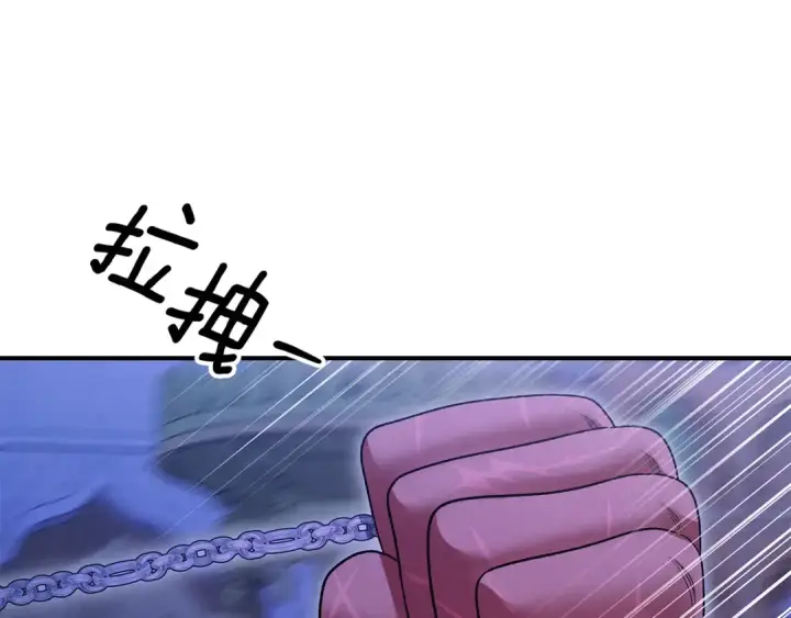 漫画《掠夺婚姻》第57话 治疗开始第156张图