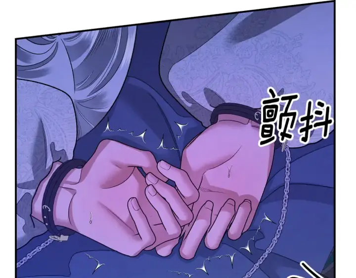 漫画《掠夺婚姻》第57话 治疗开始第70张图