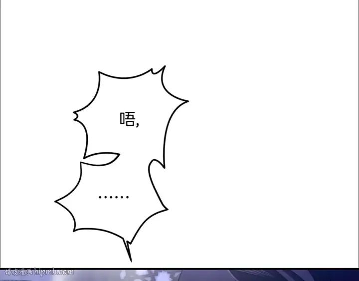 漫画《掠夺婚姻》第57话 治疗开始第72张图