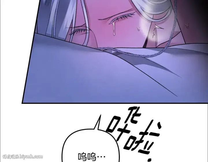 漫画《掠夺婚姻》第58话 有你什么都不怕第104张图