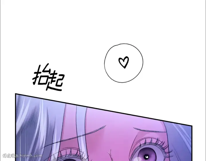 漫画《掠夺婚姻》第58话 有你什么都不怕第72张图