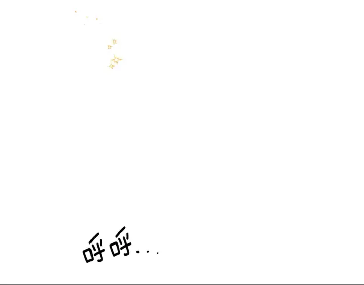 《掠夺婚姻》第59话 准备出征图11