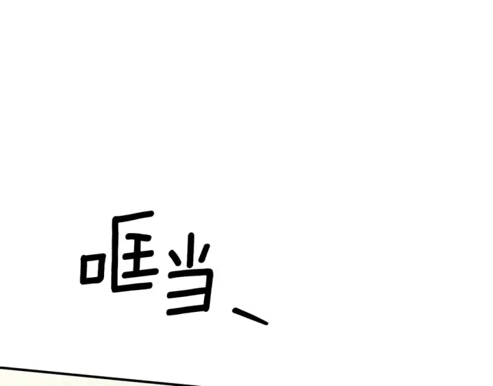 《掠夺婚姻》第59话 准备出征图124