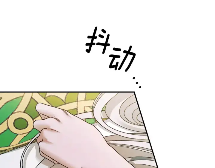 《掠夺婚姻》第59话 准备出征图17