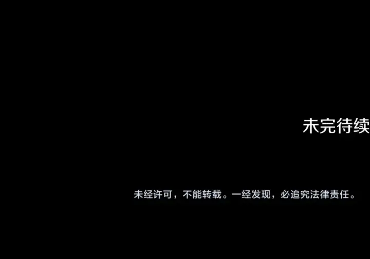 《掠夺婚姻》第59话 准备出征图187