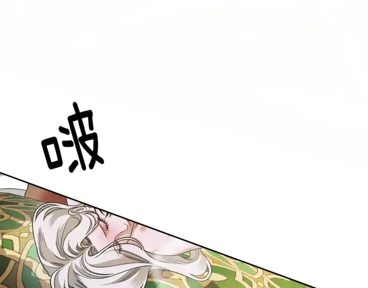 《掠夺婚姻》第59话 准备出征图30