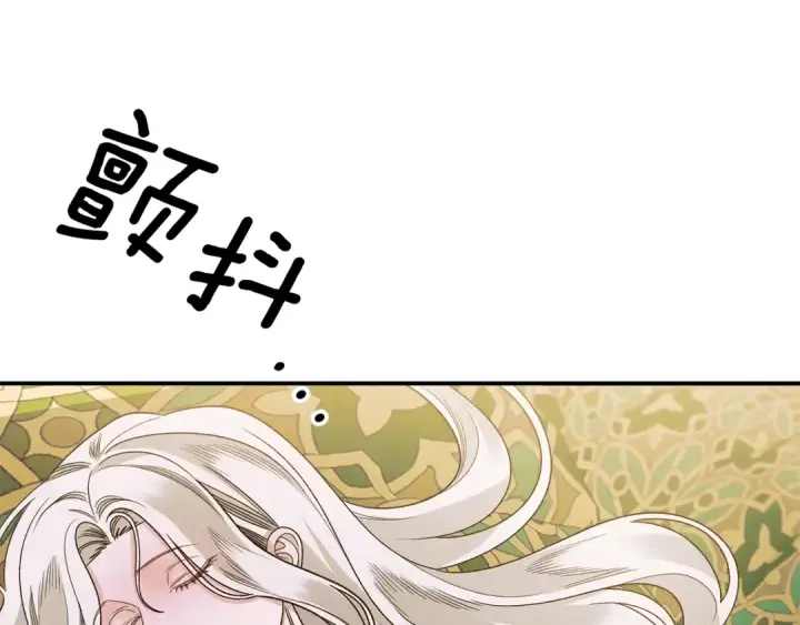 《掠夺婚姻》第59话 准备出征图39