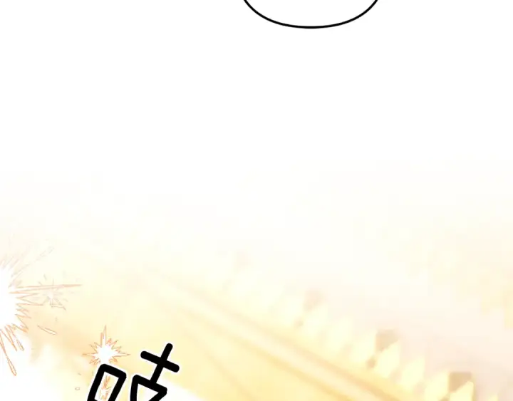 《掠夺婚姻》第59话 准备出征图99