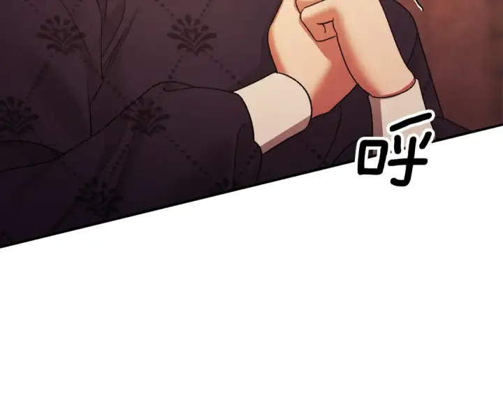 漫画《掠夺婚姻》第60话 罗姆的术师第150张图