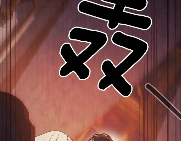 漫画《掠夺婚姻》第60话 罗姆的术师第154张图