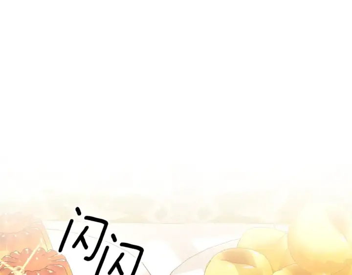 漫画《掠夺婚姻》第61话 我想成为王妃第149张图