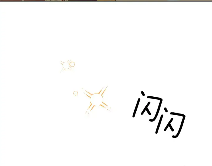 漫画《掠夺婚姻》第61话 我想成为王妃第153张图