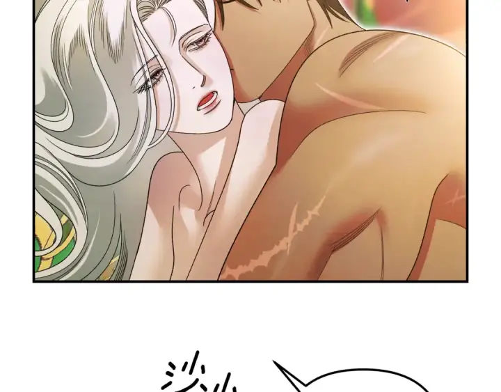 漫画《掠夺婚姻》第61话 我想成为王妃第55张图