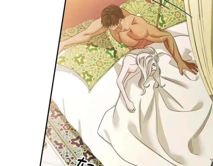 漫画《掠夺婚姻》第61话 我想成为王妃第58张图