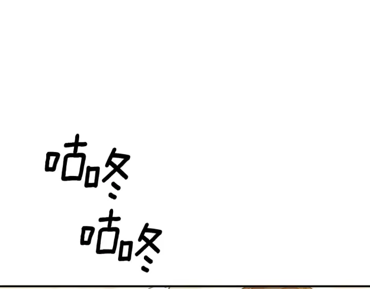 漫画《掠夺婚姻》第61话 我想成为王妃第61张图